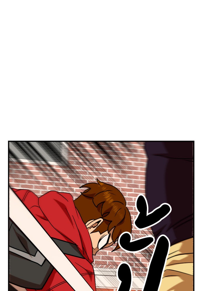 Double Click - หน้า 121