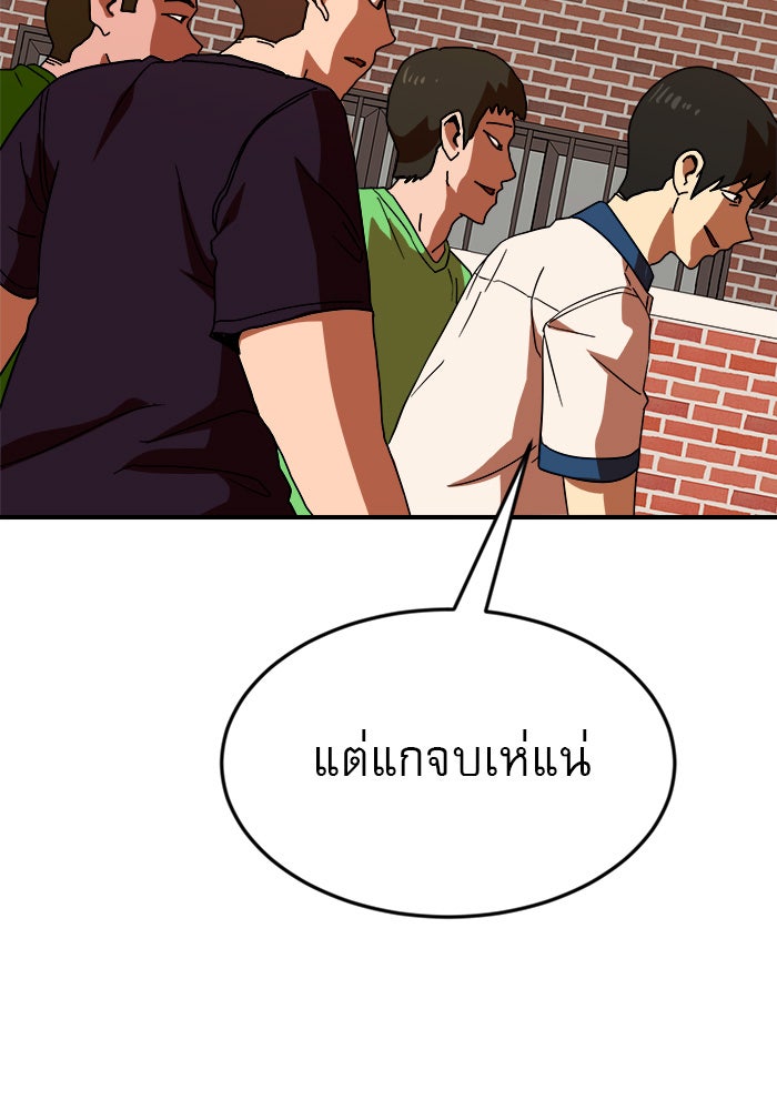 Double Click - หน้า 18