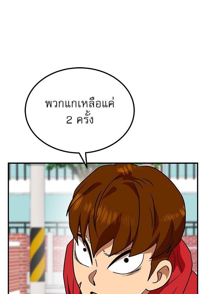 Double Click - หน้า 1