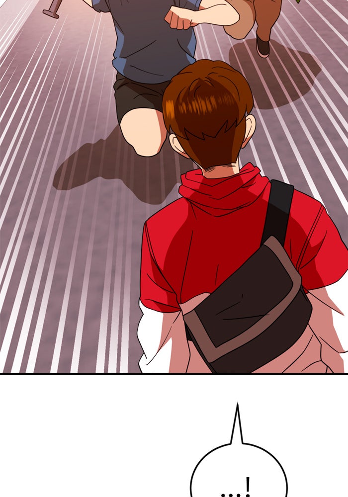 Double Click - หน้า 22