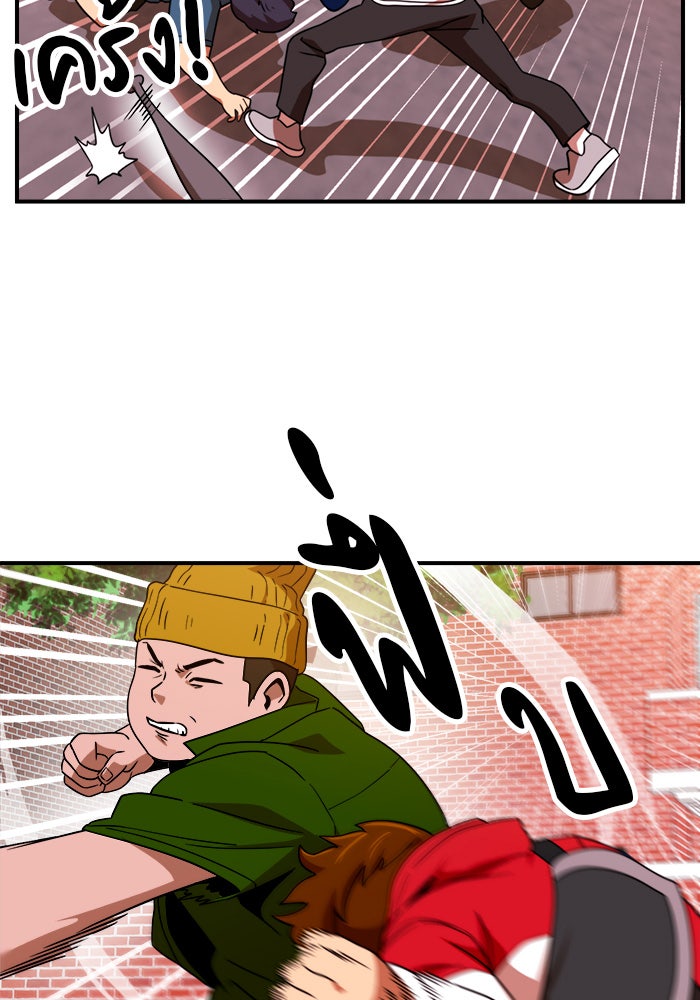 Double Click - หน้า 32