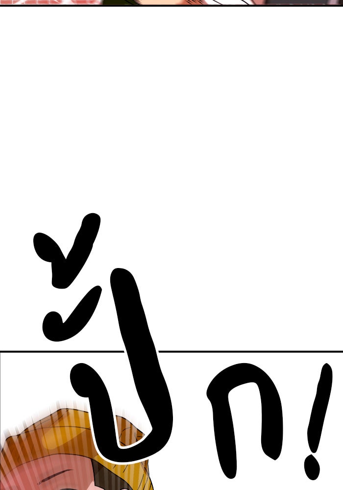 Double Click - หน้า 33