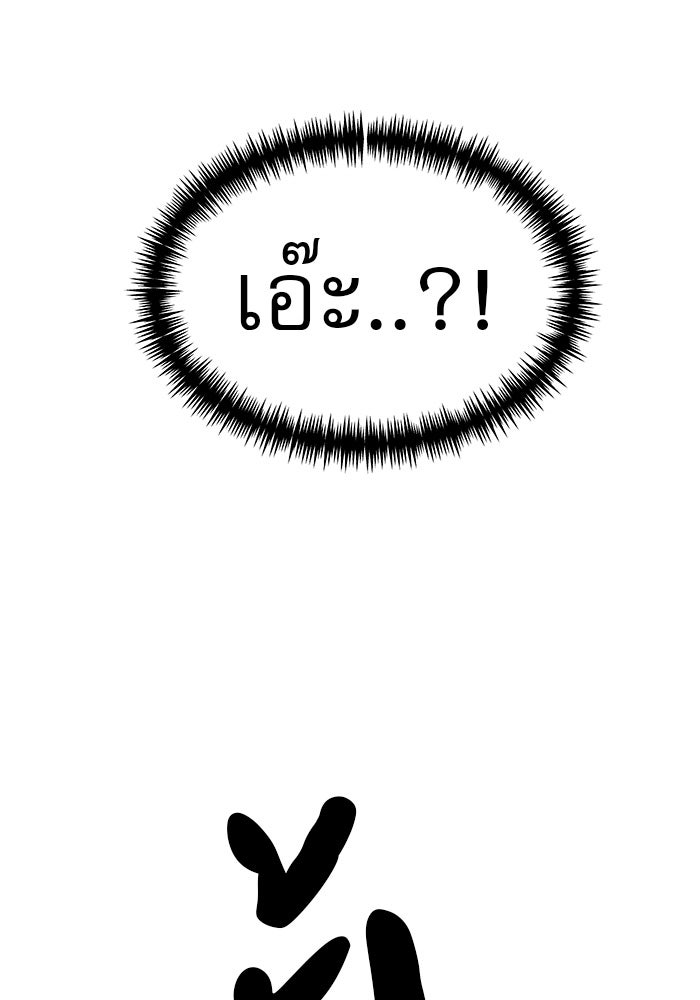 Double Click - หน้า 49