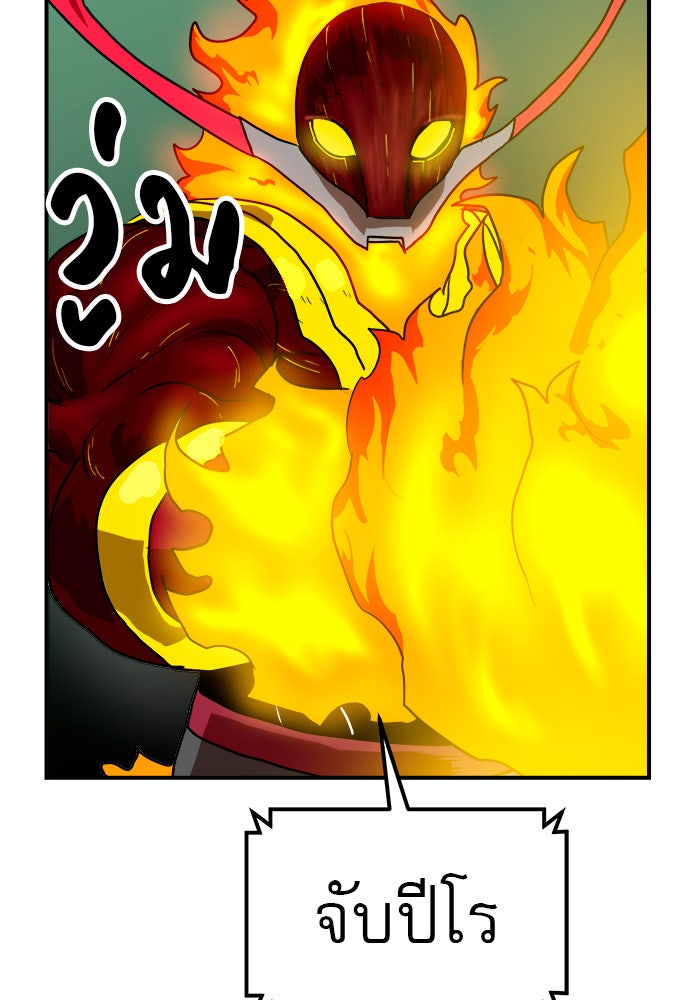 Double Click - หน้า 71
