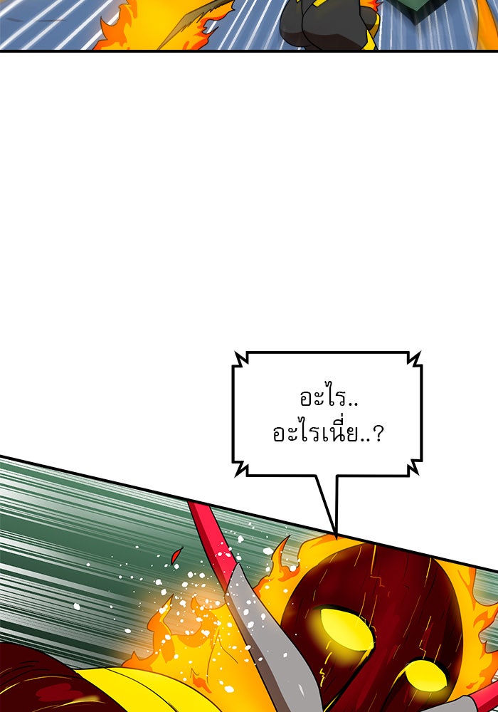 Double Click - หน้า 84