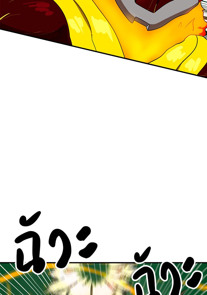 Double Click - หน้า 85