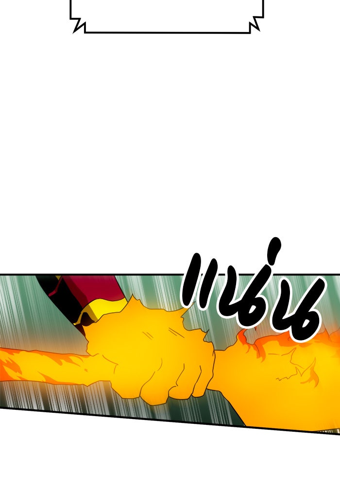 Double Click - หน้า 91