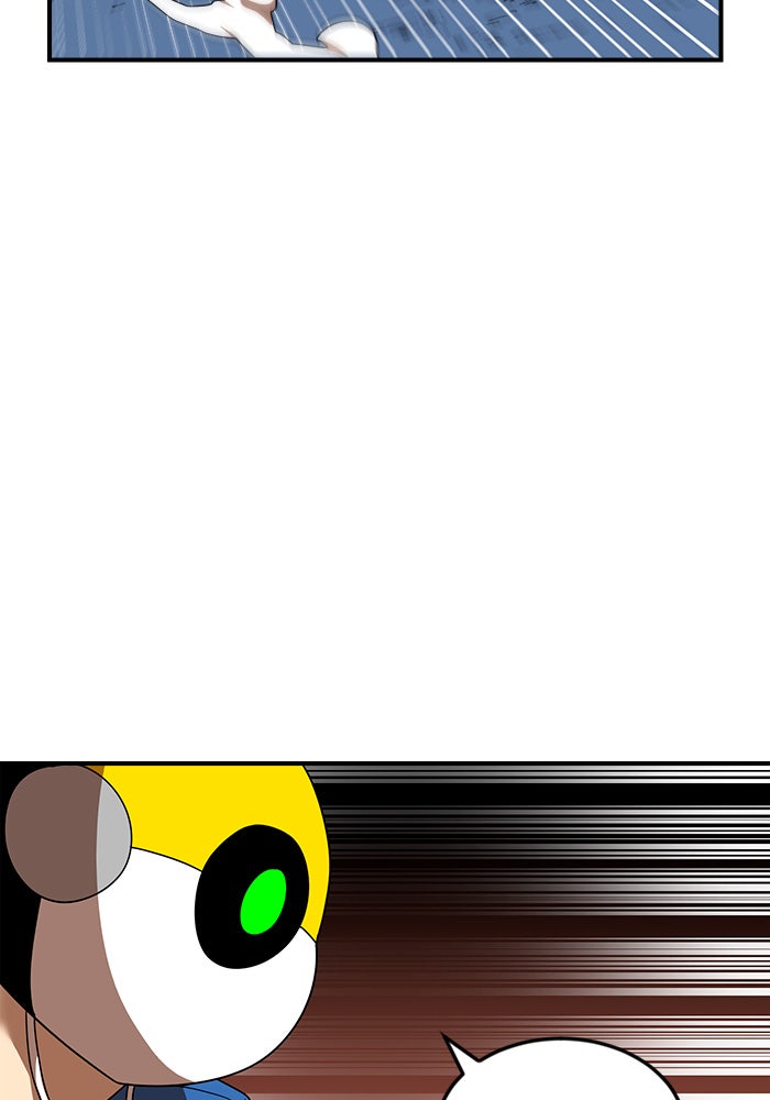 Double Click - หน้า 97
