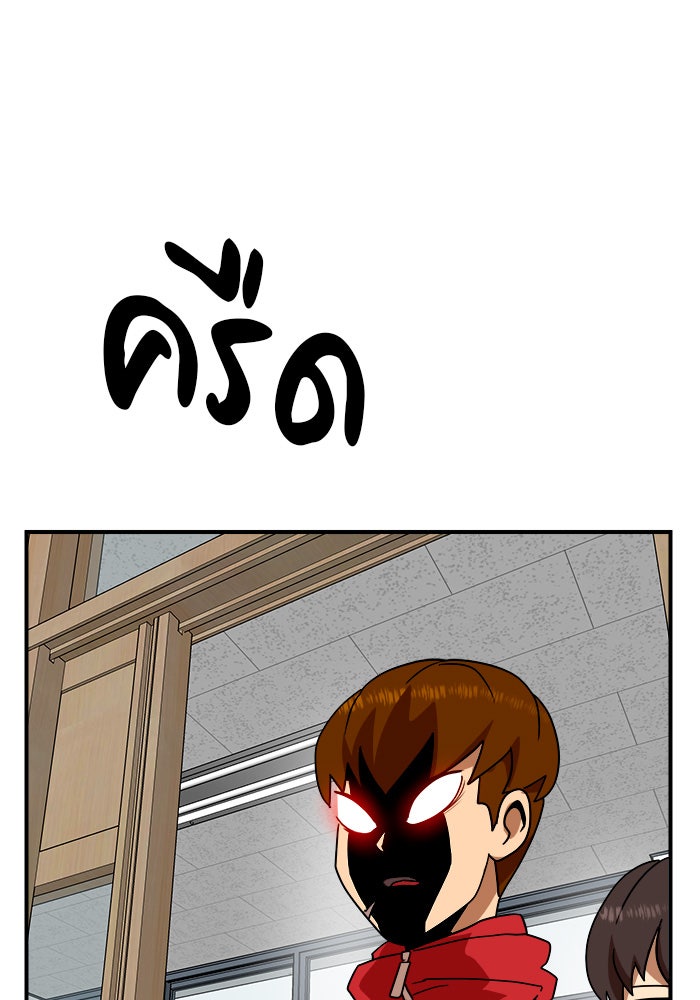 Double Click - หน้า 116