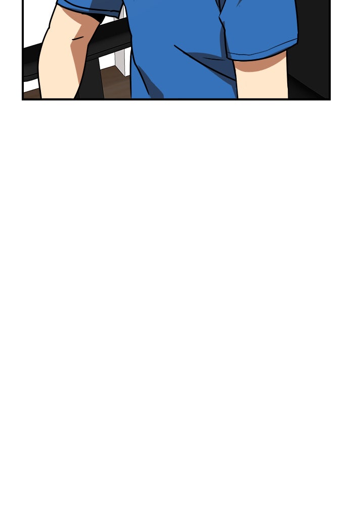 Double Click - หน้า 20