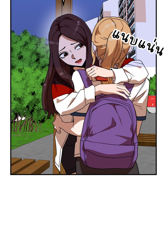 Double Click - หน้า 54