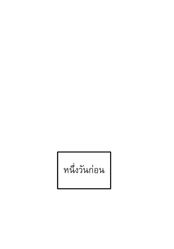 Double Click - หน้า 1