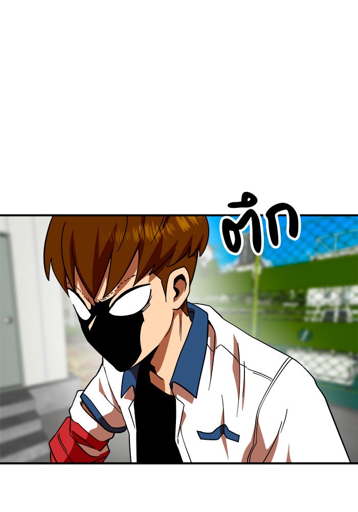 Double Click - หน้า 113