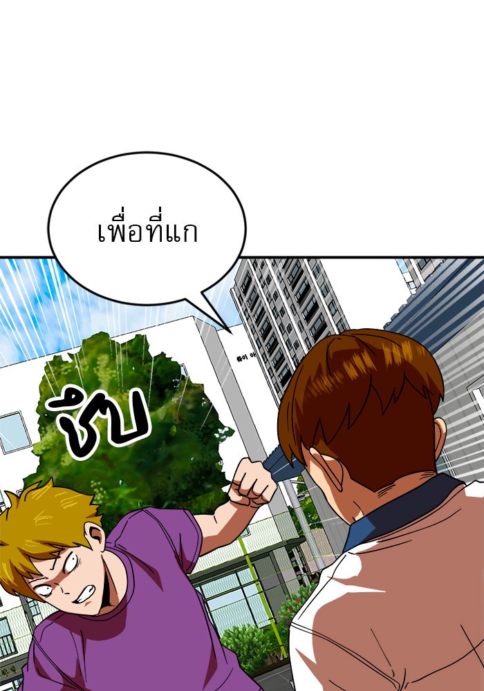 Double Click - หน้า 128