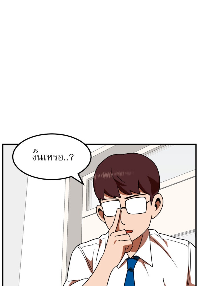 Double Click - หน้า 30