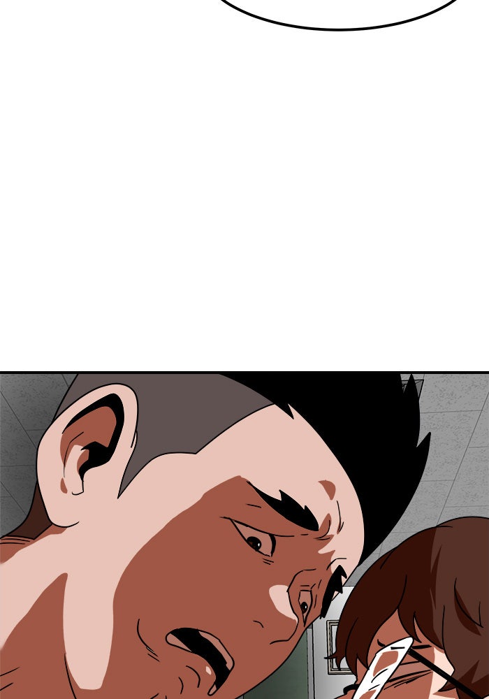 Double Click - หน้า 61