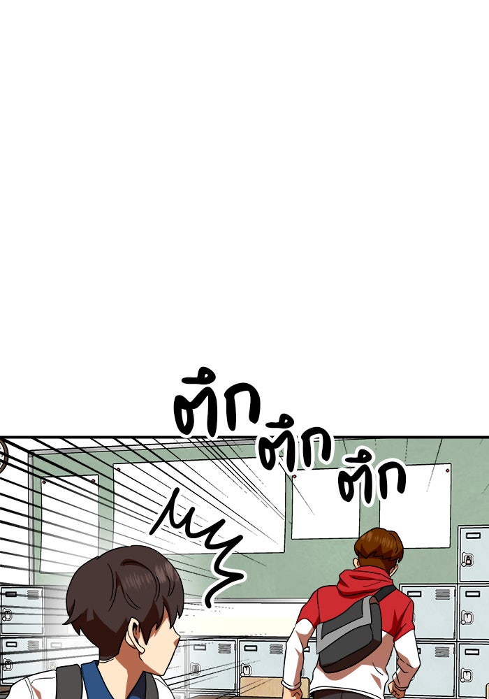 Double Click - หน้า 71