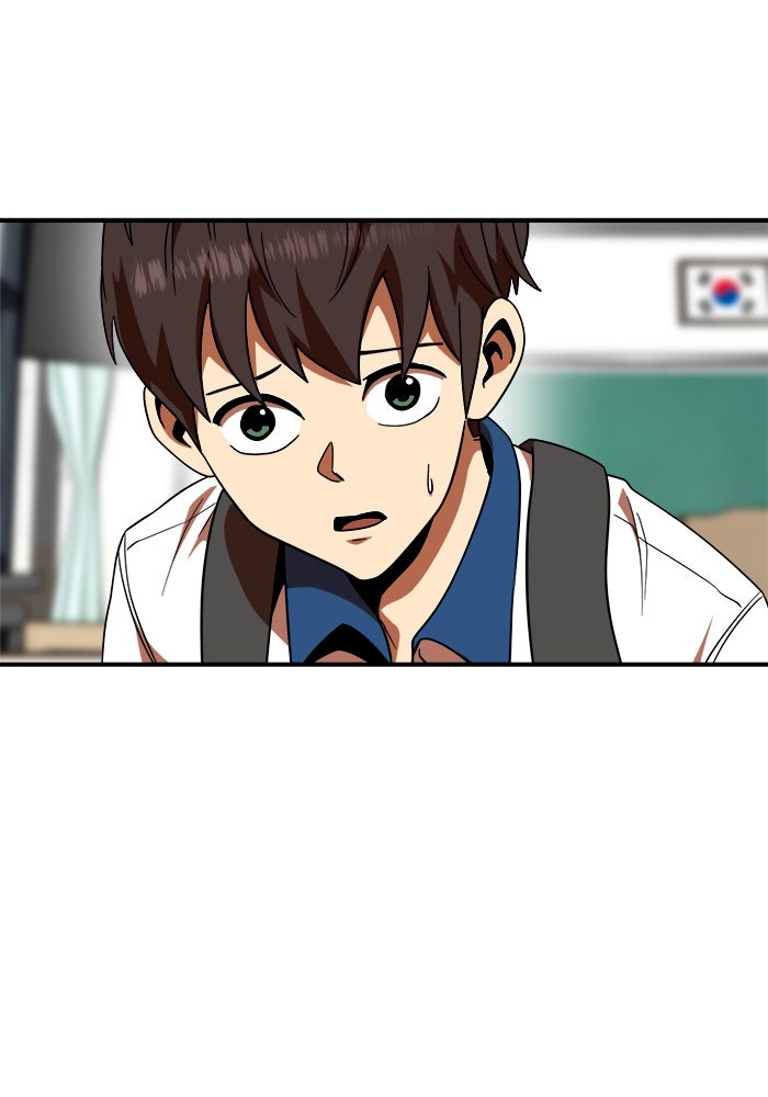 Double Click - หน้า 74