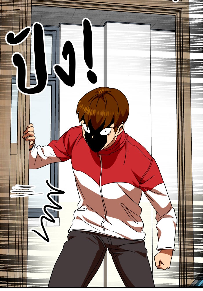 Double Click - หน้า 76