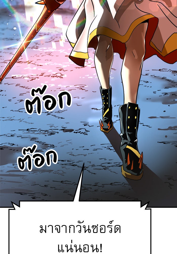 Double Click - หน้า 79