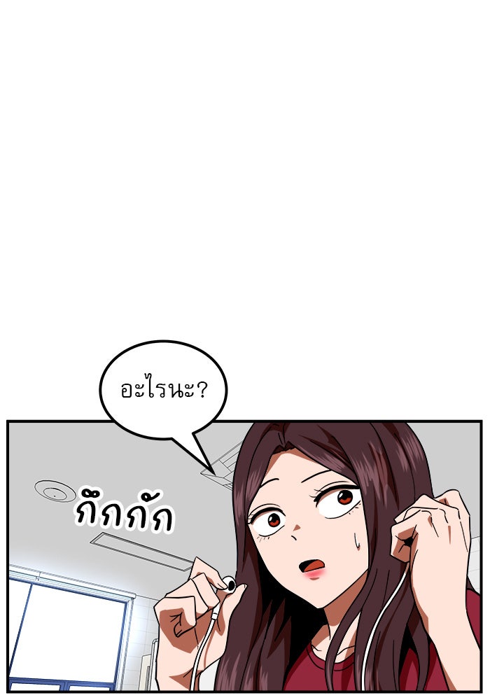 Double Click - หน้า 111