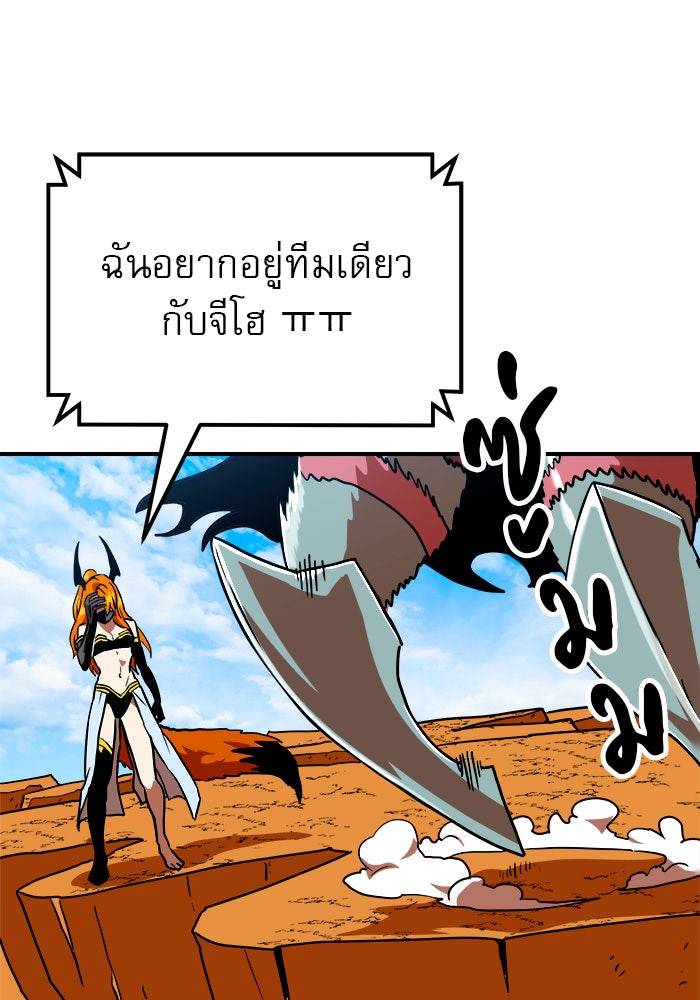 Double Click - หน้า 35