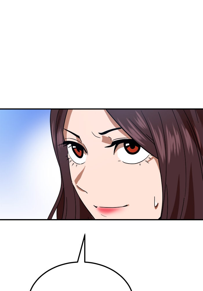 Double Click - หน้า 49