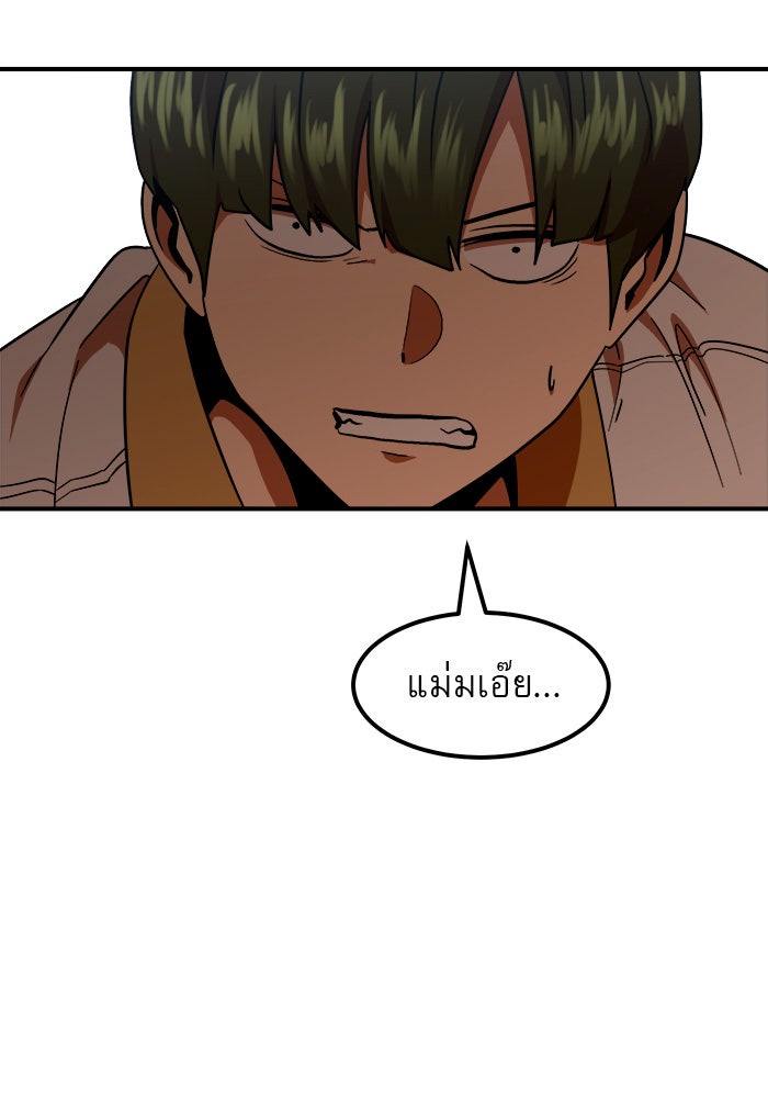 Double Click - หน้า 134