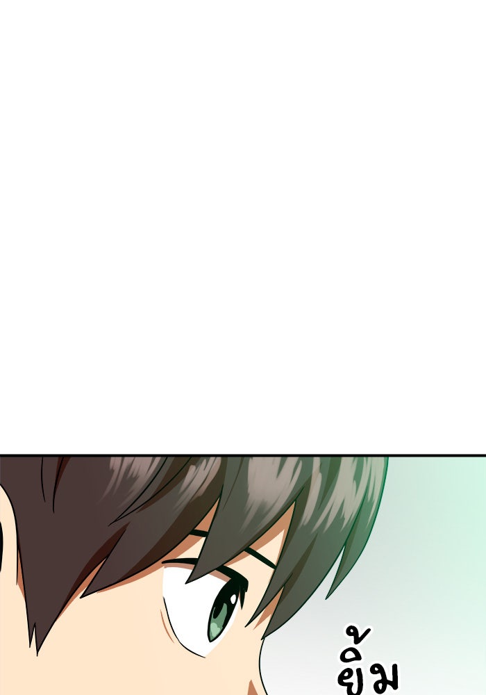 Double Click - หน้า 64
