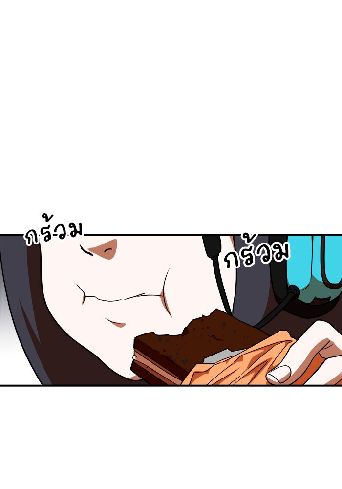 Double Click - หน้า 78