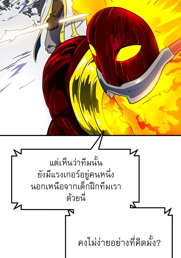 Double Click - หน้า 91