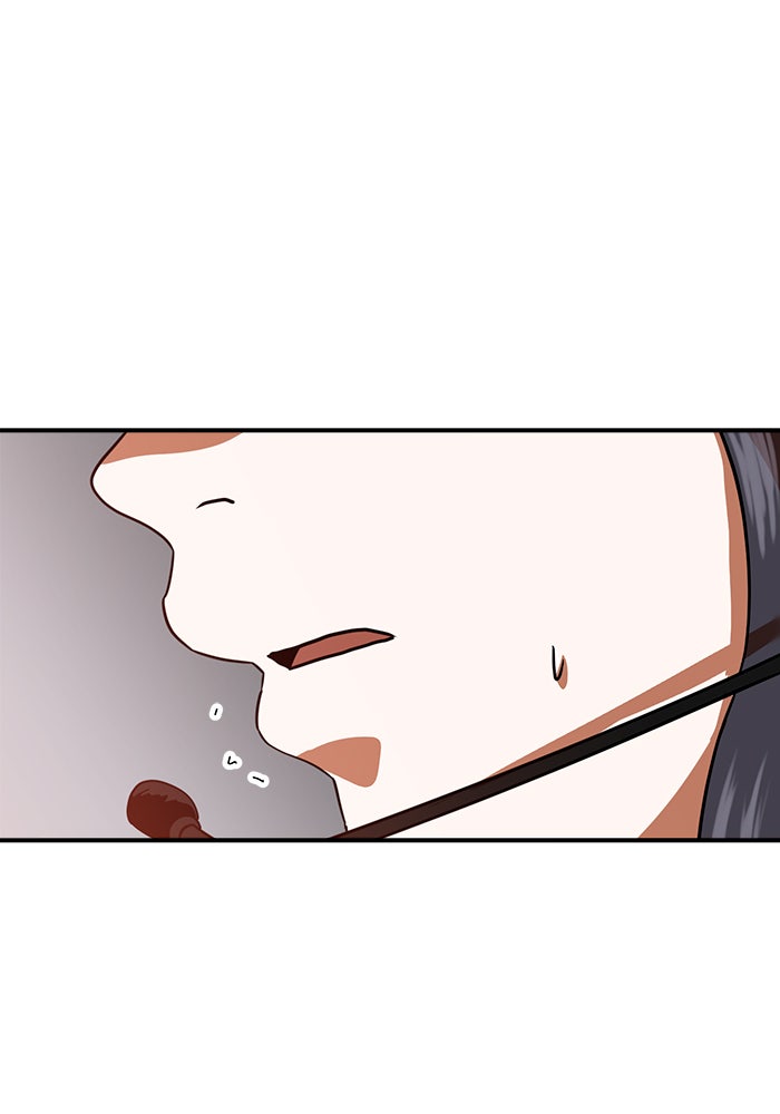 Double Click - หน้า 142