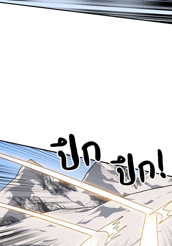 Double Click - หน้า 40