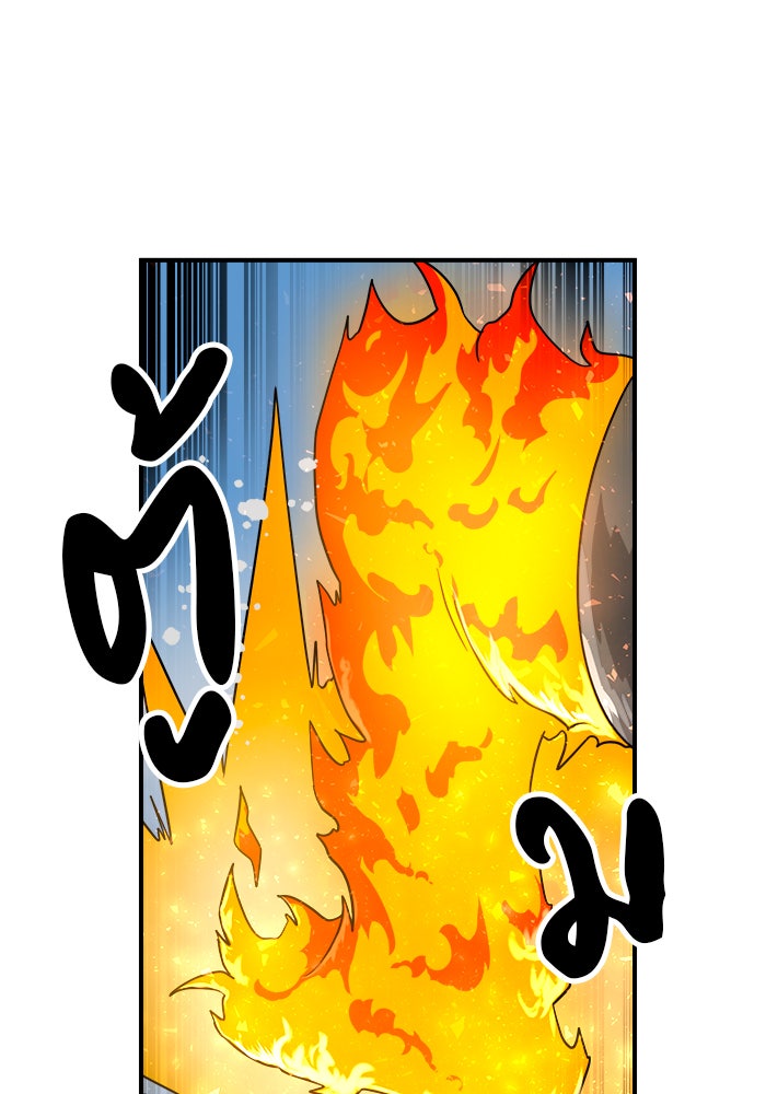 Double Click - หน้า 44