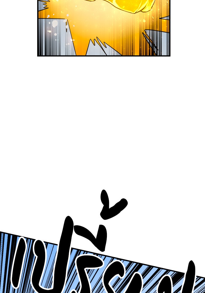 Double Click - หน้า 45