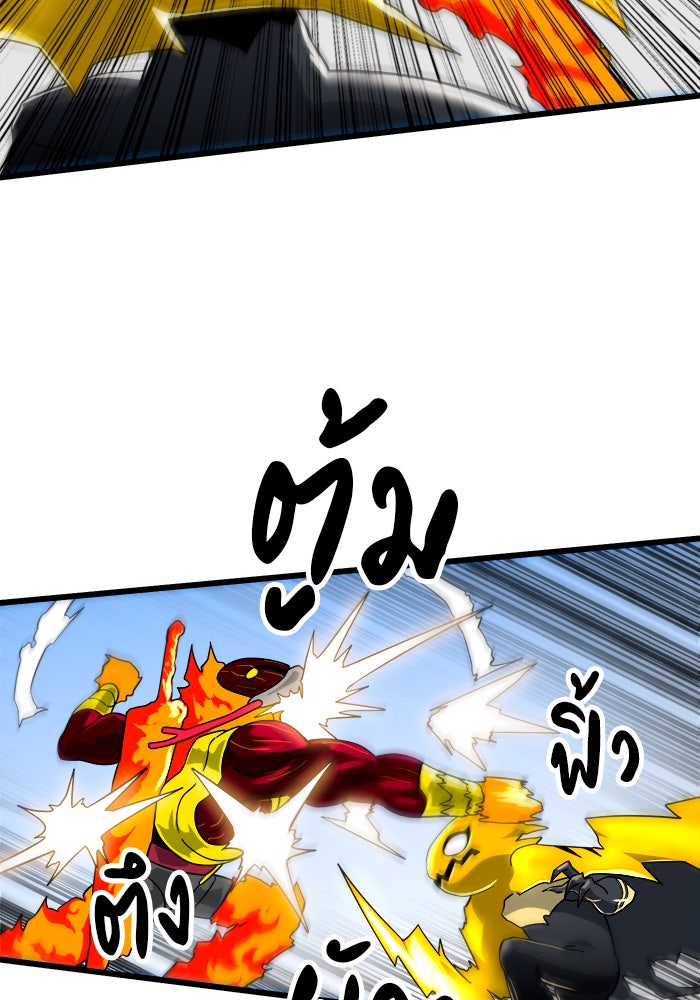 Double Click - หน้า 72