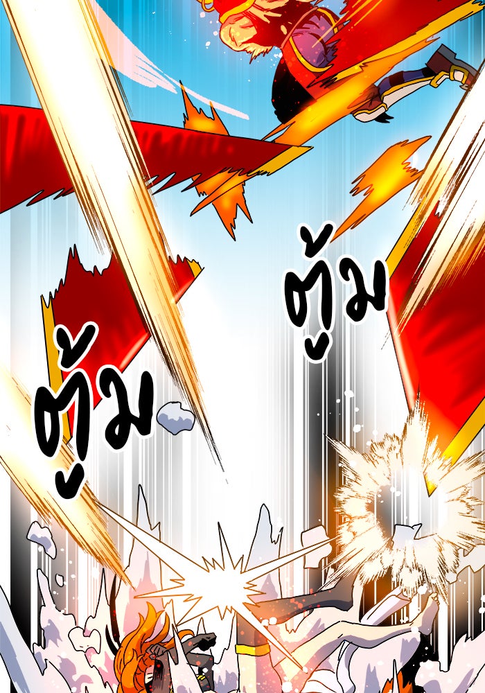 Double Click - หน้า 90
