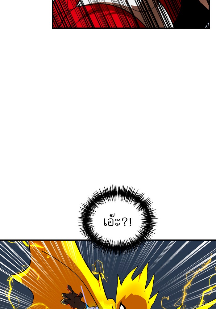 Double Click - หน้า 73