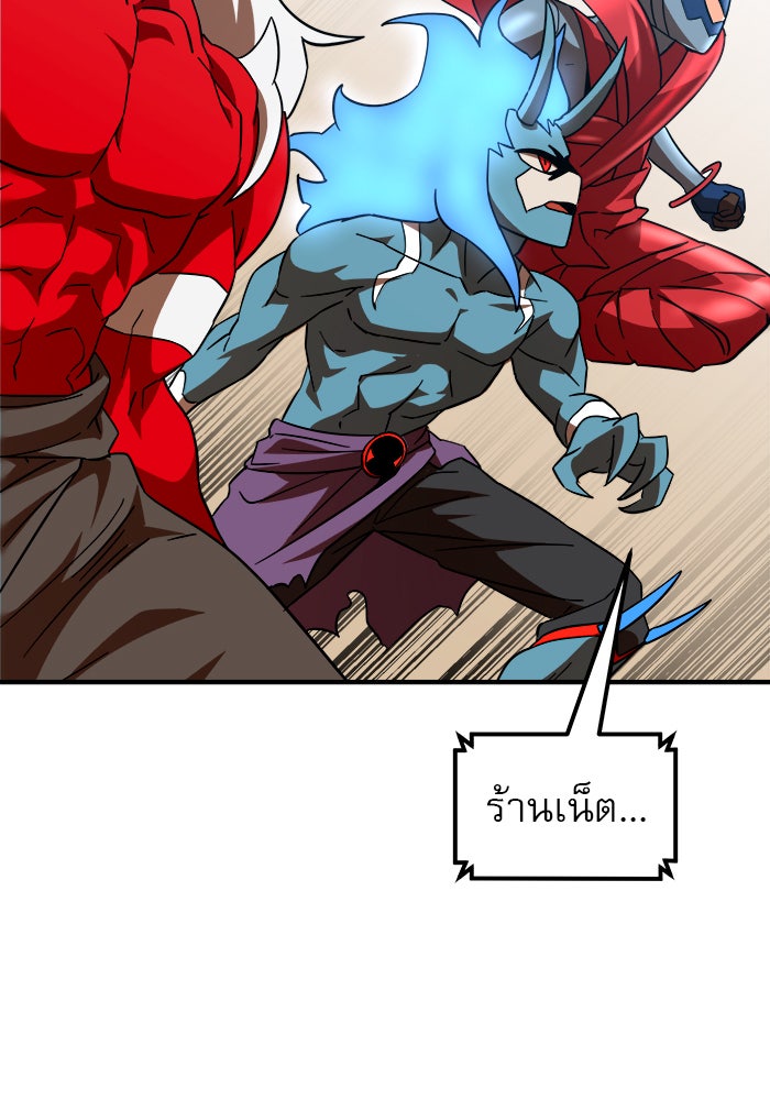 Double Click - หน้า 129