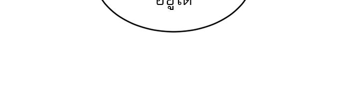 Double Click - หน้า 153
