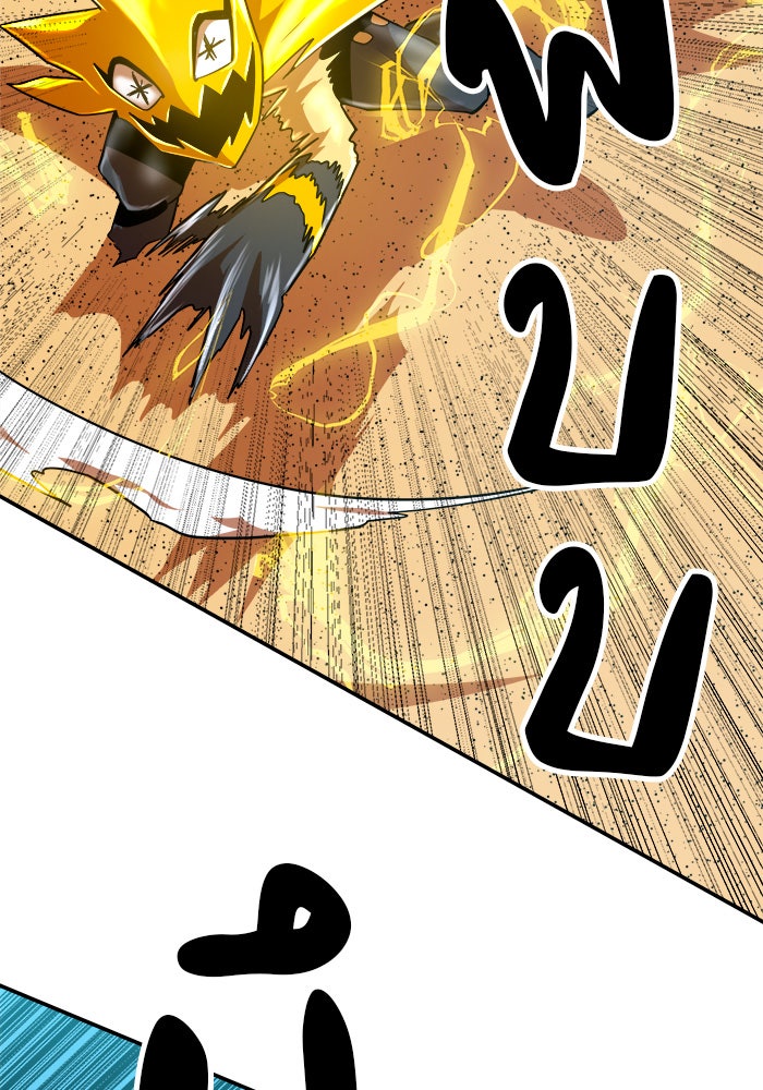 Double Click - หน้า 12