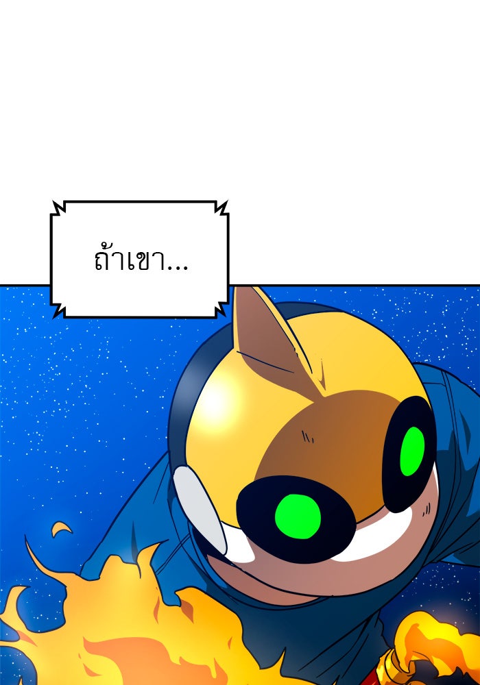Double Click - หน้า 27