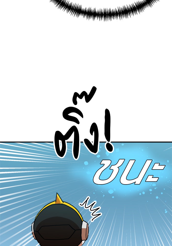 Double Click - หน้า 153
