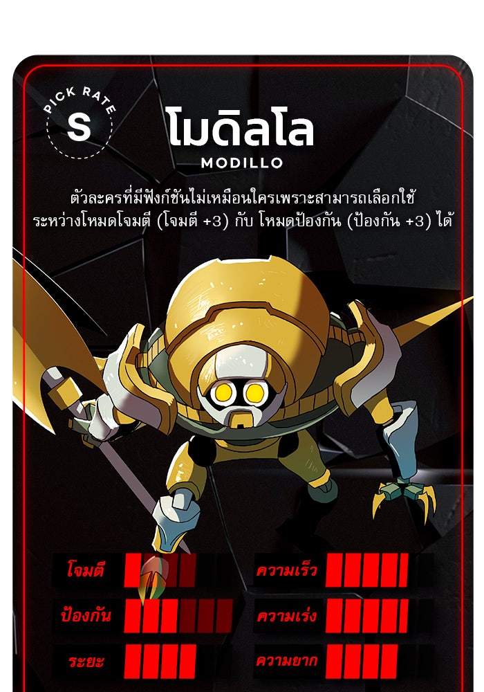 Double Click - หน้า 170