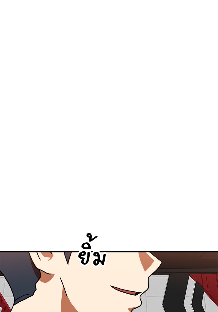 Double Click - หน้า 25