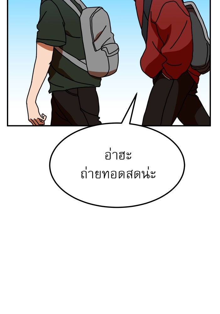 Double Click - หน้า 6