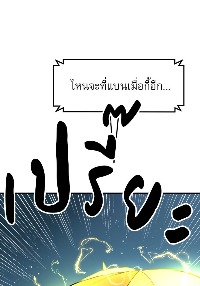Double Click - หน้า 60