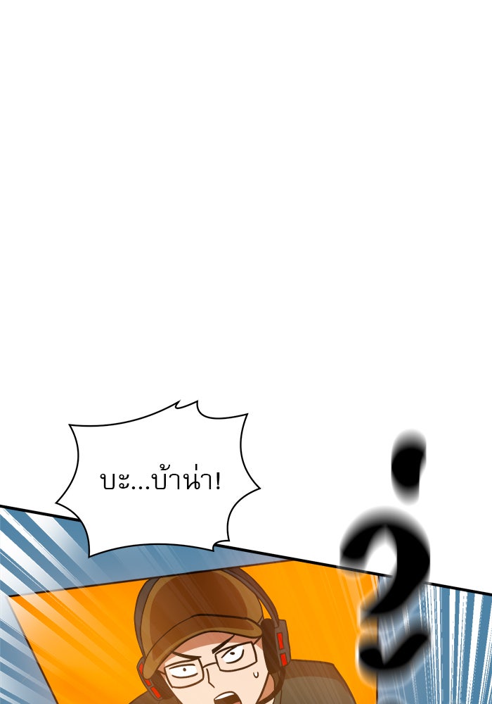 Double Click - หน้า 72