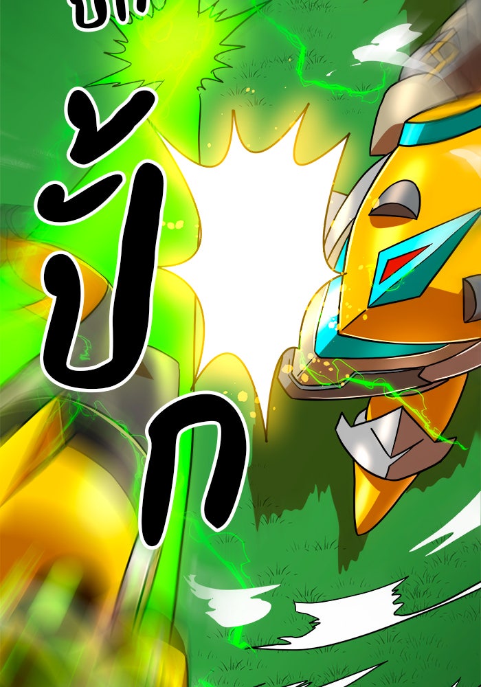 Double Click - หน้า 79