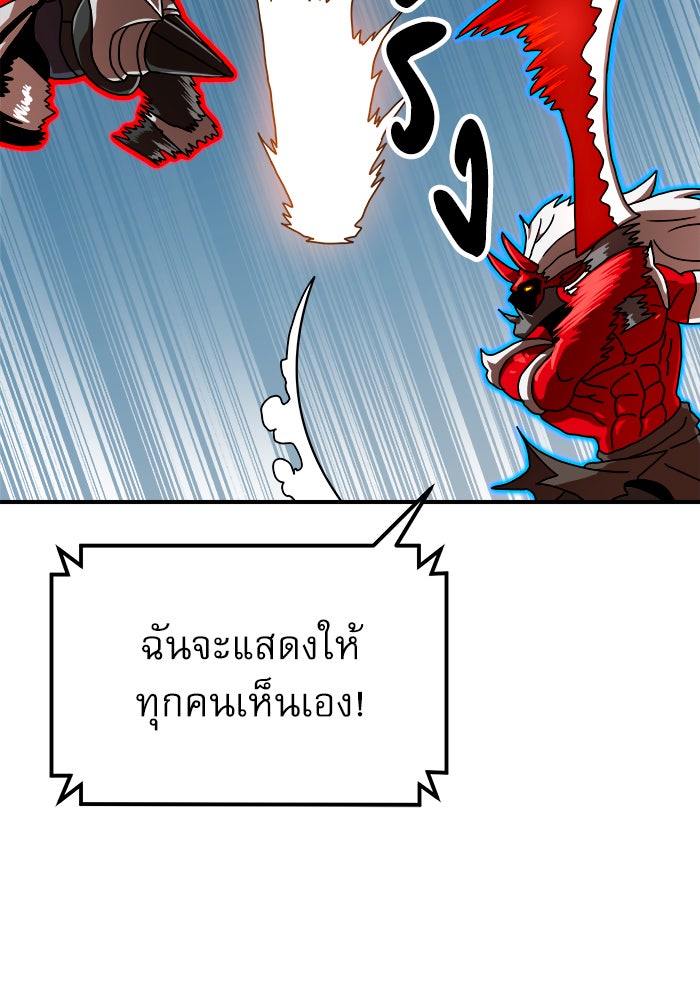 Double Click - หน้า 112
